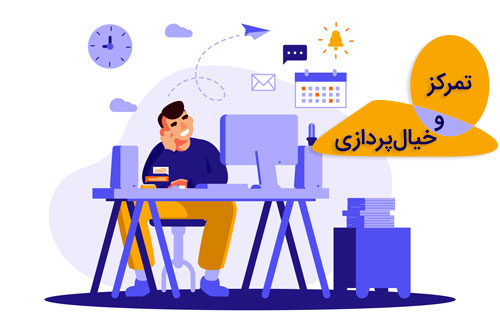 دبیرستان اعتماد